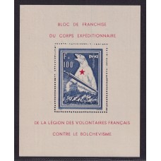 ALEMANIA EN RUSIA HIJA BLOQUE DE LA LEGION FRANCESA NUEVO CON GOMA DE GRAN CALIDAD SUAVE RESTO Y EL SELLO MINT ES EL BLOQUE DEL OSO QUE MINT MARCA 800 EUROS
